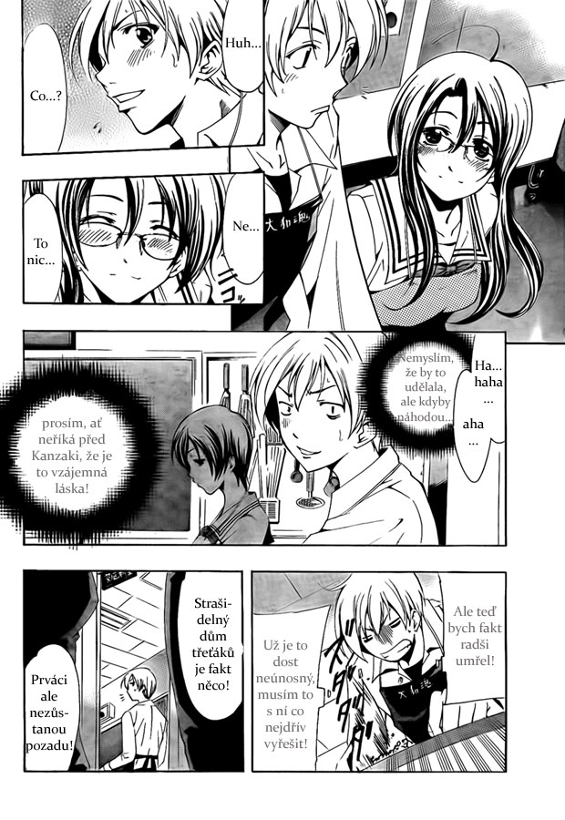 Kimi-no-Iru-Machi-54_12.jpg