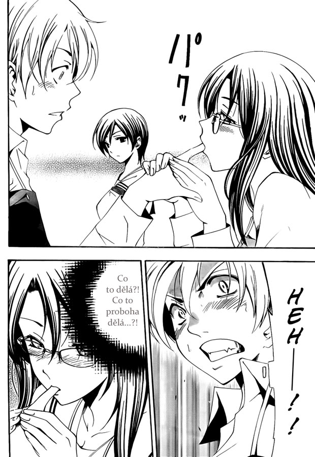 Kimi-no-Iru-Machi-54_14.jpg