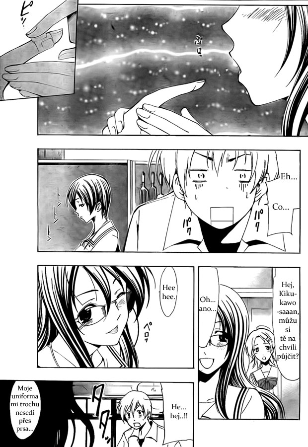 Kimi-no-Iru-Machi-54_15.jpg