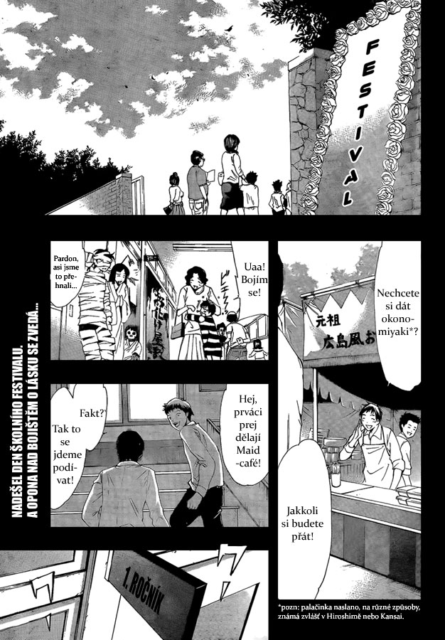 Kimi-no-Iru-Machi-55_01.jpg