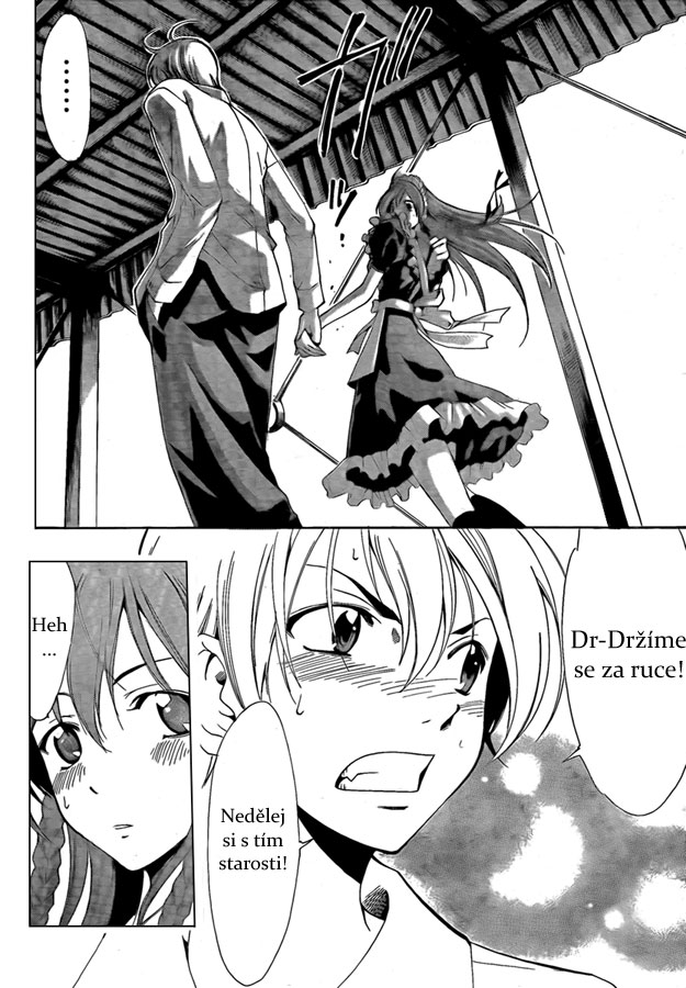 Kimi-no-Iru-Machi-55_14.jpg