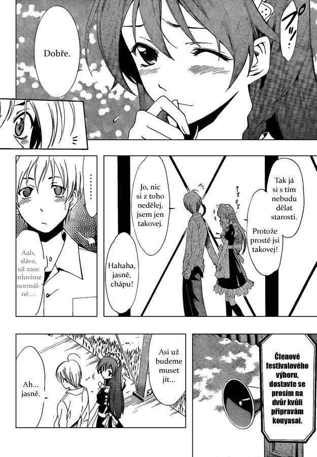 Kimi-no-Iru-Machi-55_16.jpg