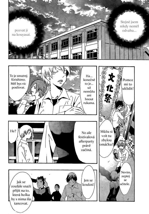 Kimi-no-Iru-Machi-56_06.jpg