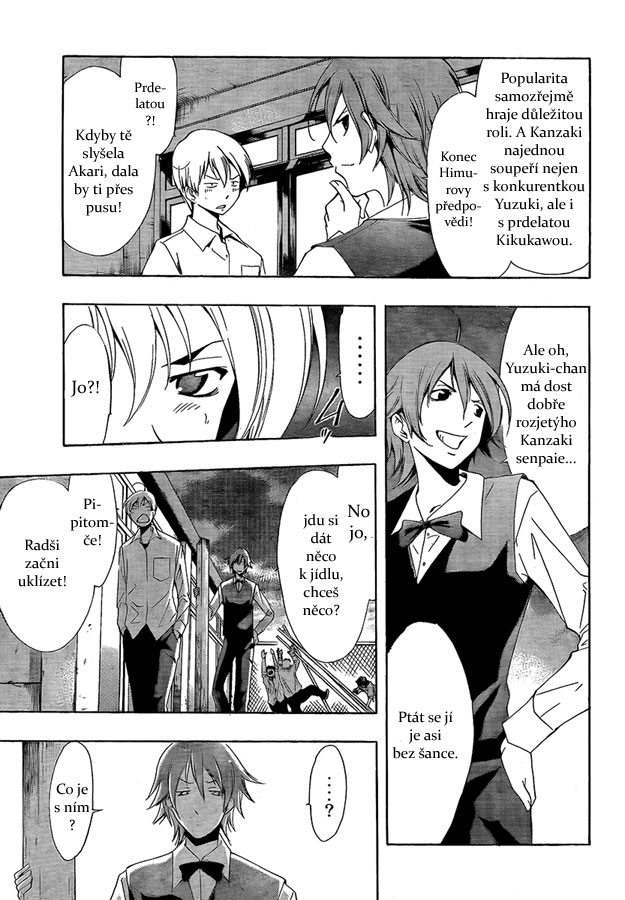 Kimi-no-Iru-Machi-56_07.jpg