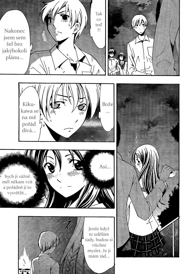 Kimi-no-Iru-Machi-56_11.jpg