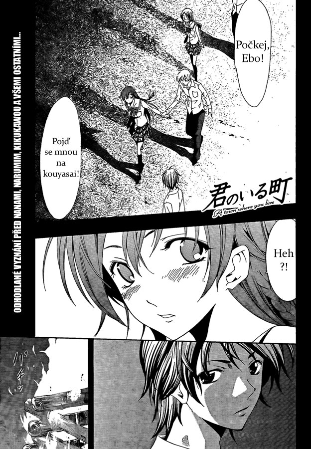 Kimi-no-Iru-Machi-v07---002.jpg
