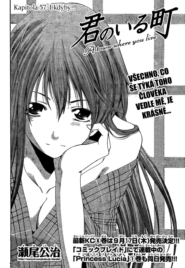 Kimi-no-Iru-Machi-v07---003.jpg