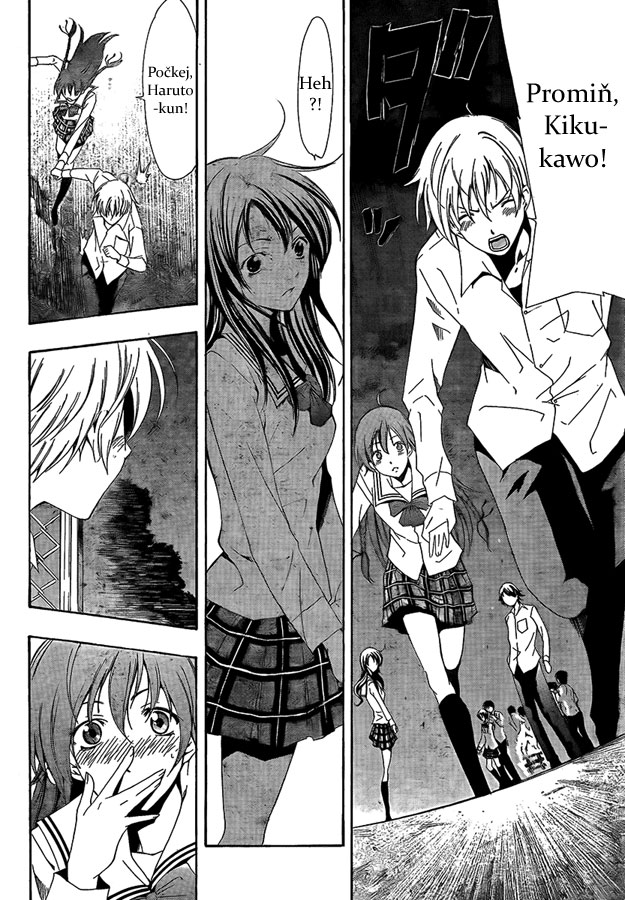 Kimi-no-Iru-Machi-v07---007.jpg