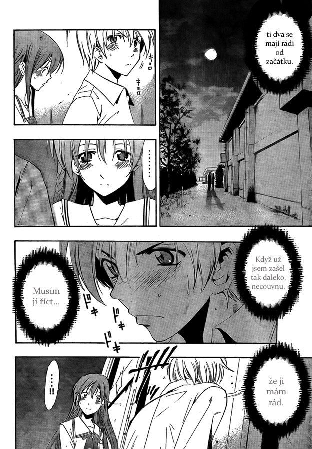 Kimi-no-Iru-Machi-v07---009.jpg