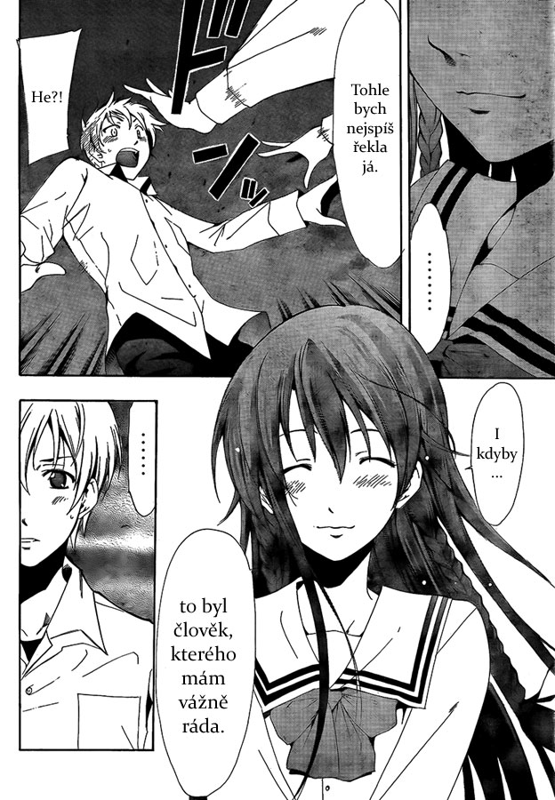 Kimi-no-Iru-Machi-v07---017.jpg