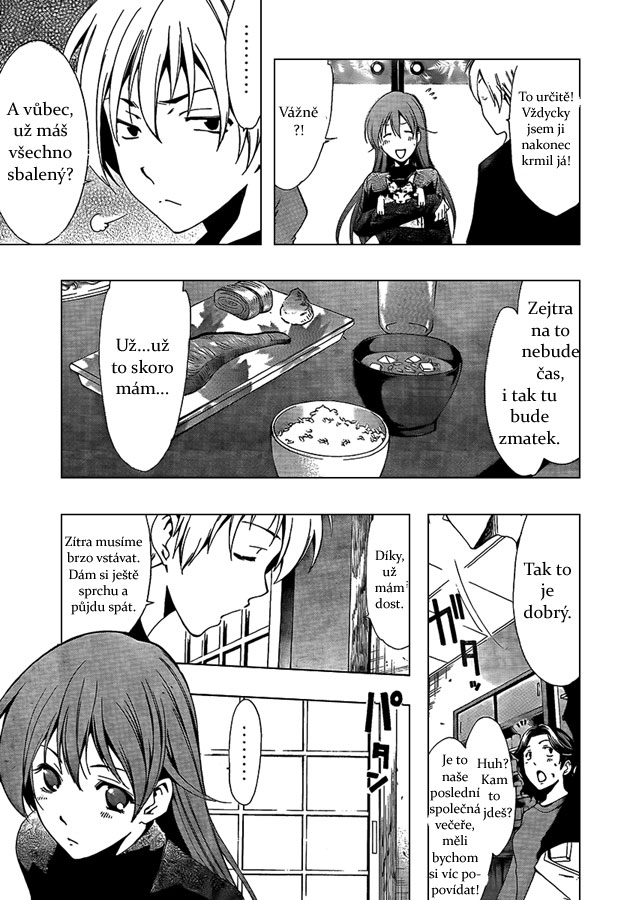 Kimi-no-Iru-Machi-58_05.jpg