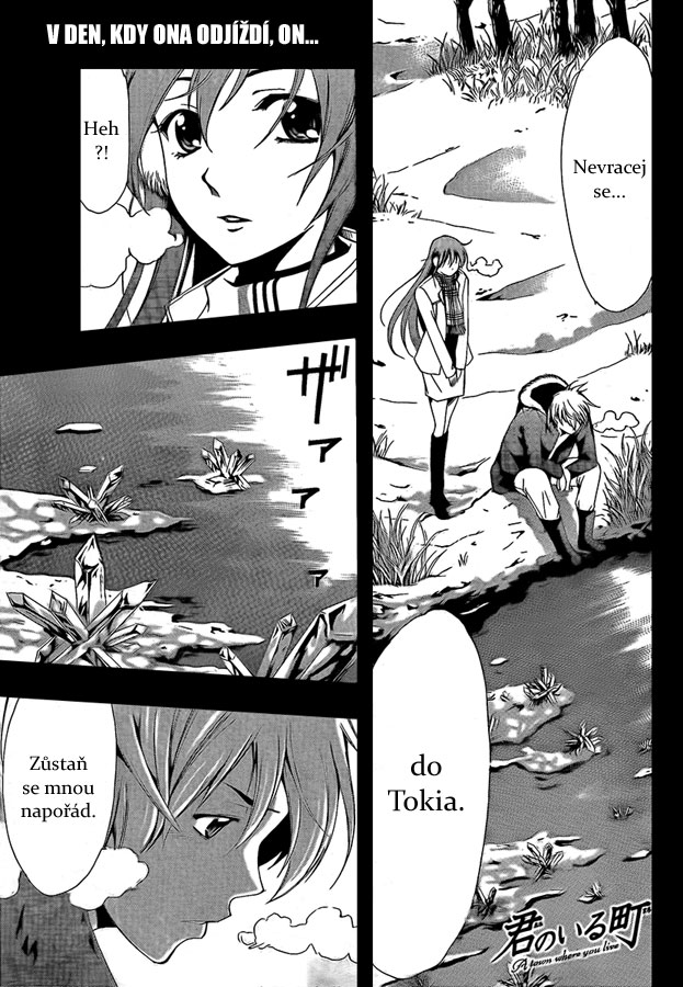 Kimi-no-Iru-Machi-59_01.jpg