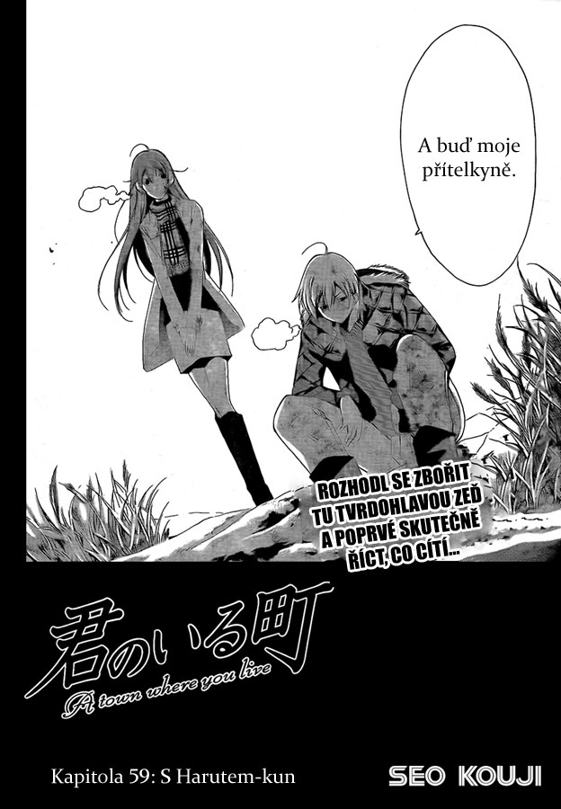 Kimi-no-Iru-Machi-59_02.jpg