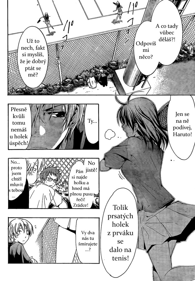 Kimi-no-Iru-Machi-60_08.jpg