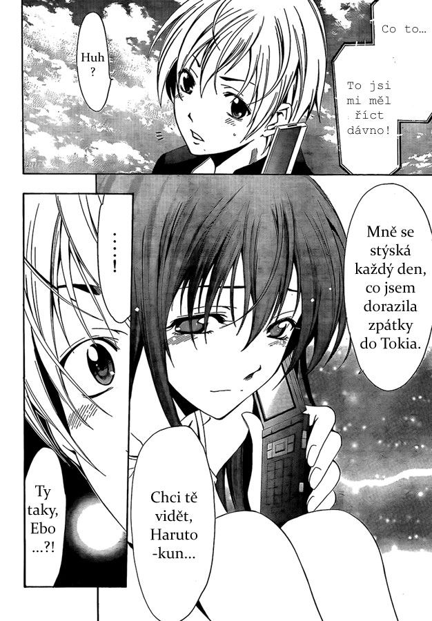 Kimi-no-Iru-Machi-60_16.jpg