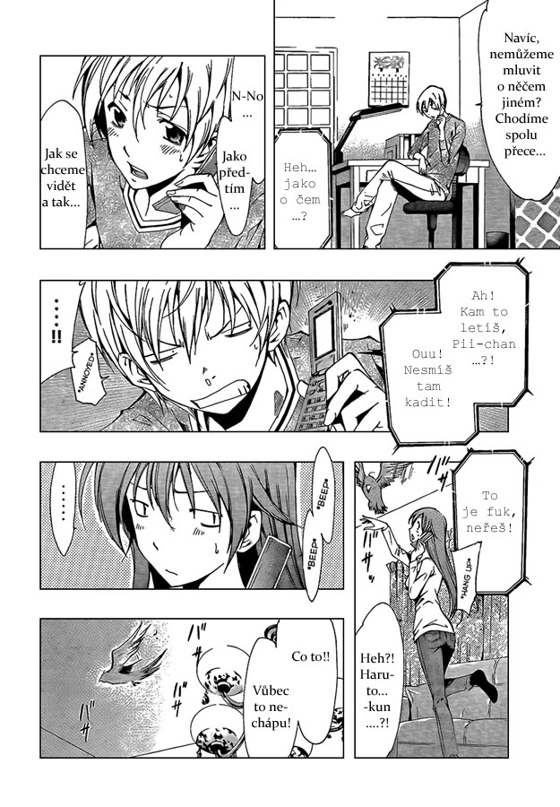 Kimi-no-Iru-Machi-61_02.jpg