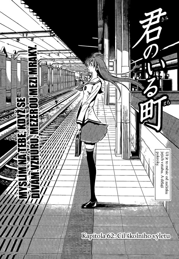 Kimi-no-Iru-Machi-62_01.jpg