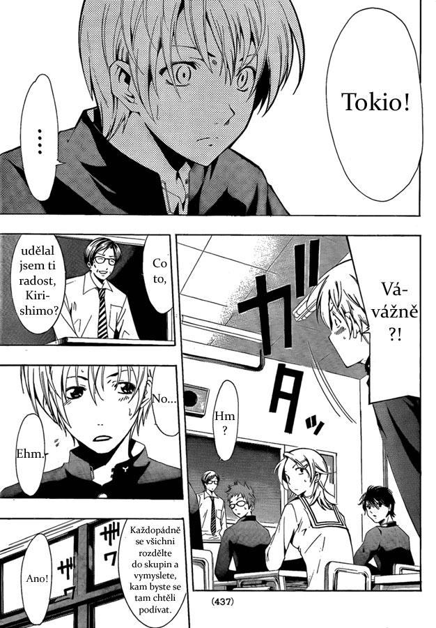 Kimi-no-Iru-Machi-62_03.jpg