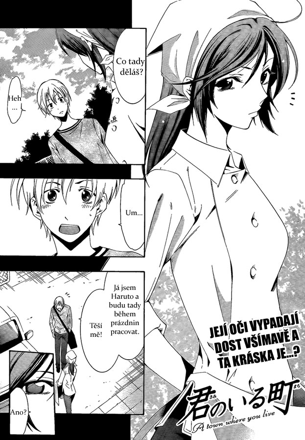 Kimi-no-Iru-Machi-63_01.jpg