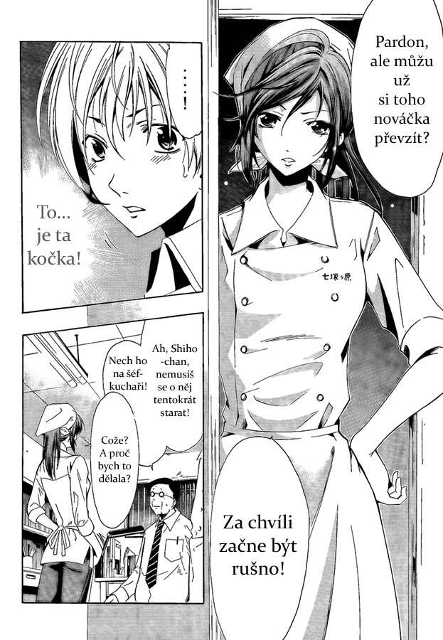 Kimi-no-Iru-Machi-63_04.jpg