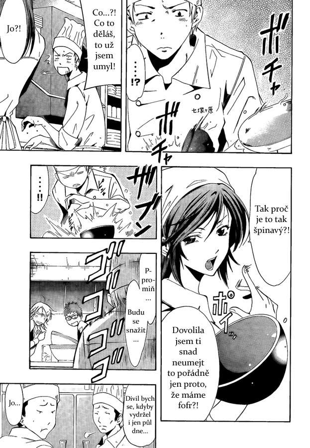 Kimi-no-Iru-Machi-63_09.jpg