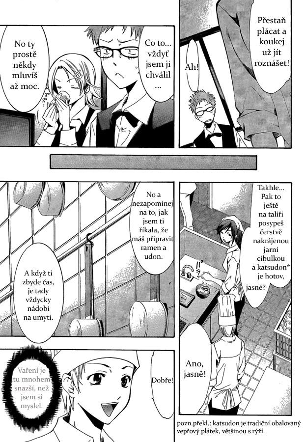 Kimi-no-Iru-Machi_64_05.jpg