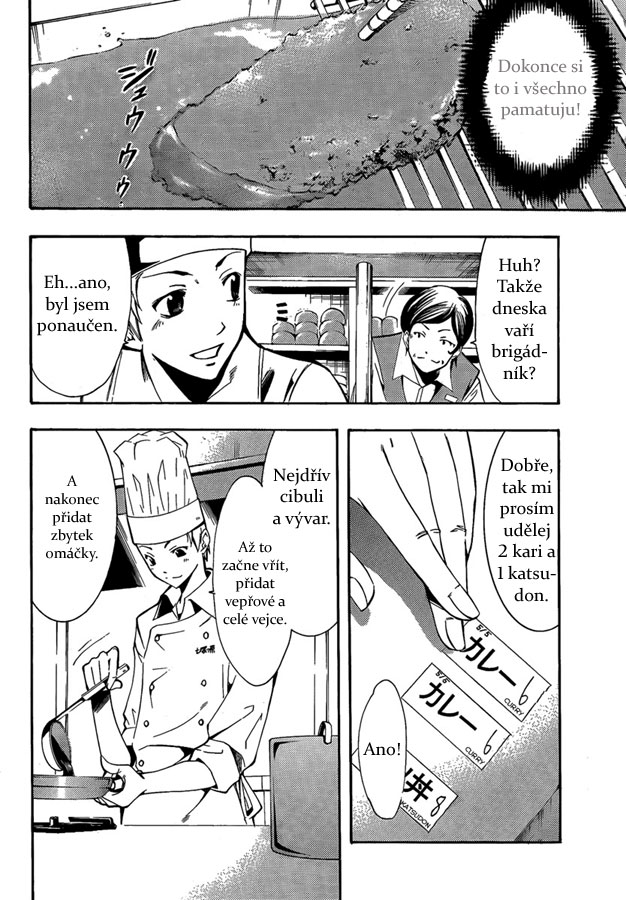 Kimi-no-Iru-Machi_64_06.jpg