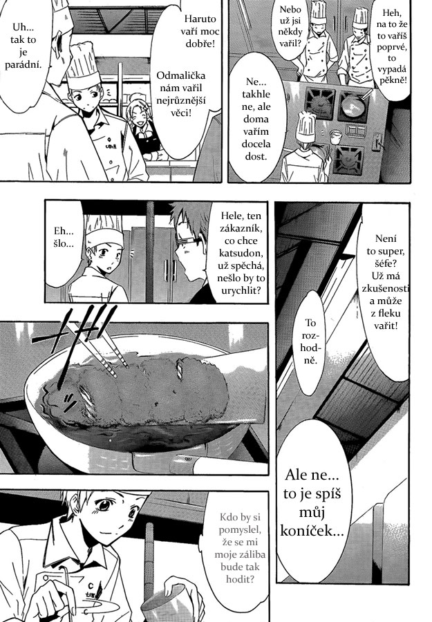 Kimi-no-Iru-Machi_64_07.jpg