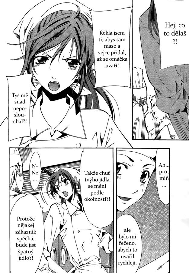 Kimi-no-Iru-Machi_64_08.jpg