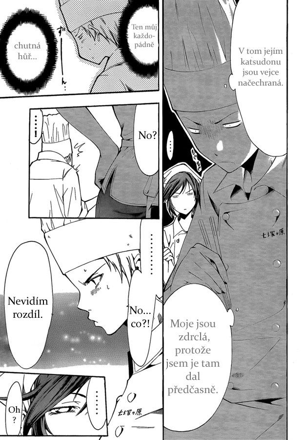 Kimi-no-Iru-Machi_64_11.jpg