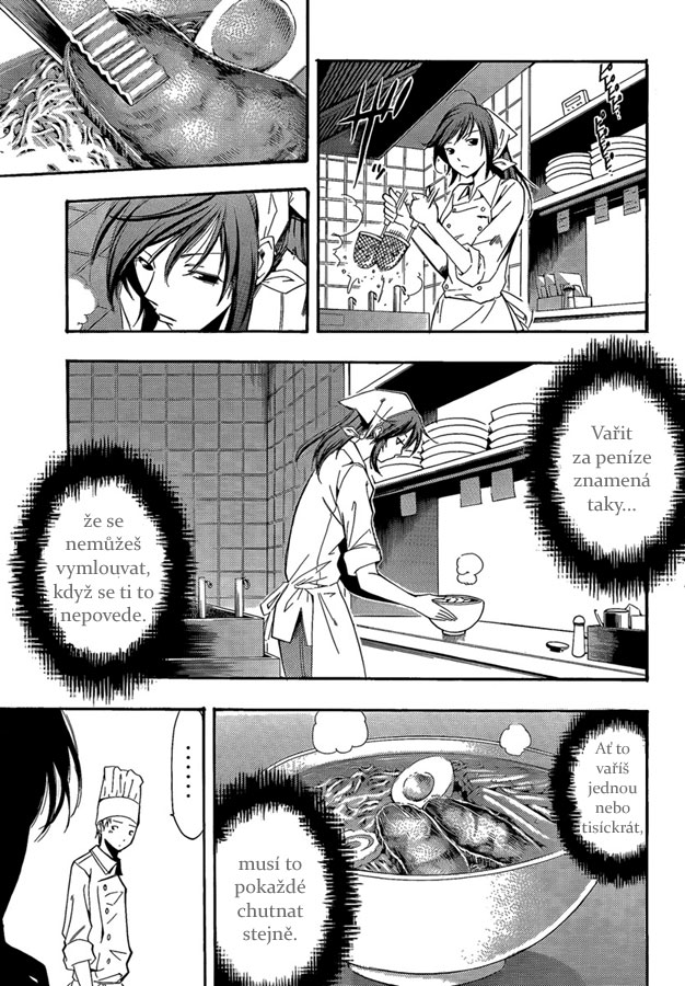 Kimi-no-Iru-Machi_64_13.jpg