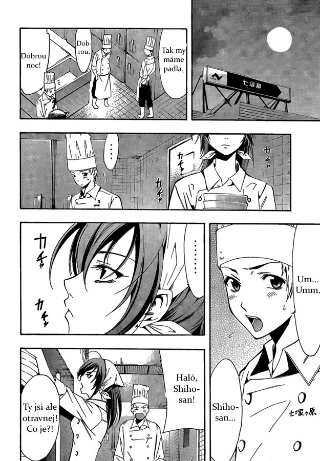 Kimi-no-Iru-Machi_64_14.jpg