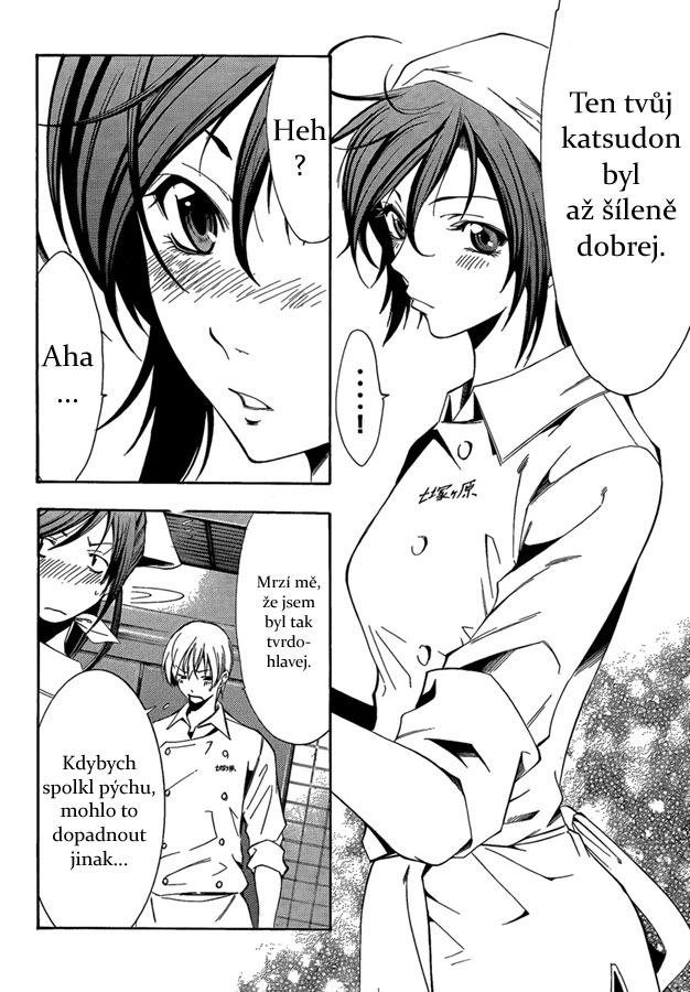 Kimi-no-Iru-Machi_64_16.jpg