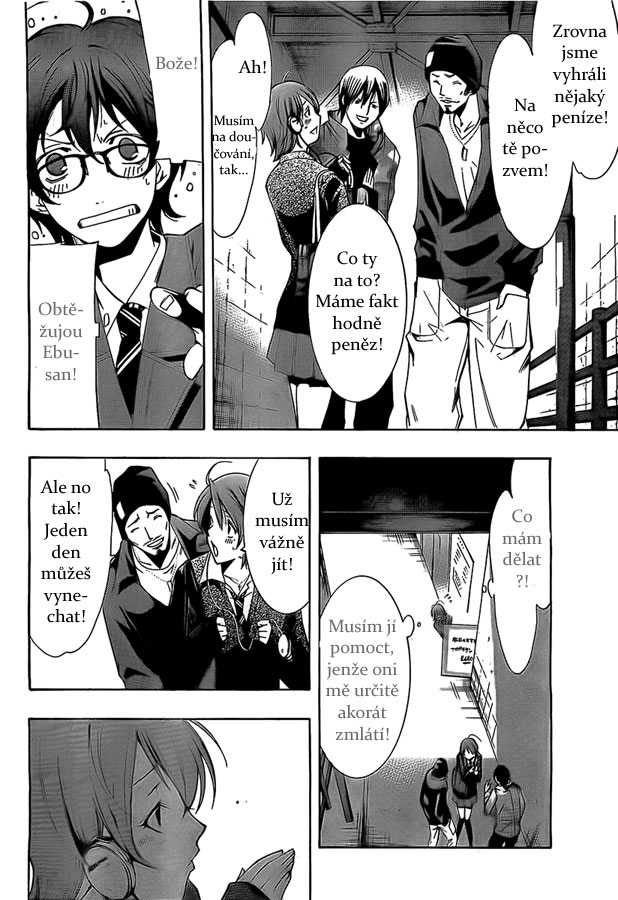 Kimi_no_Iru_Machi_65.5_06.jpg