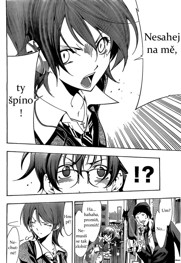 Kimi_no_Iru_Machi_65.5_08.jpg