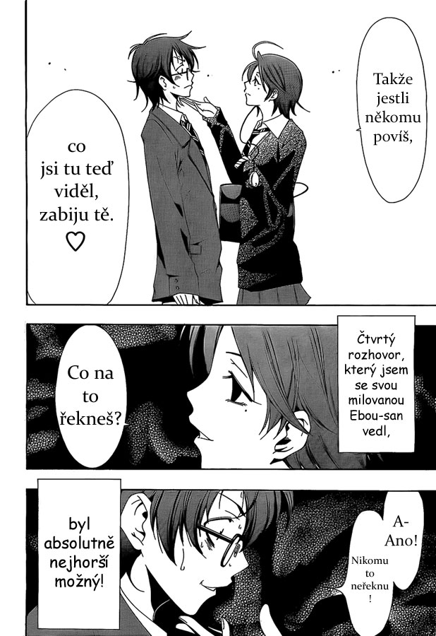 Kimi_no_Iru_Machi_65.5_10.jpg