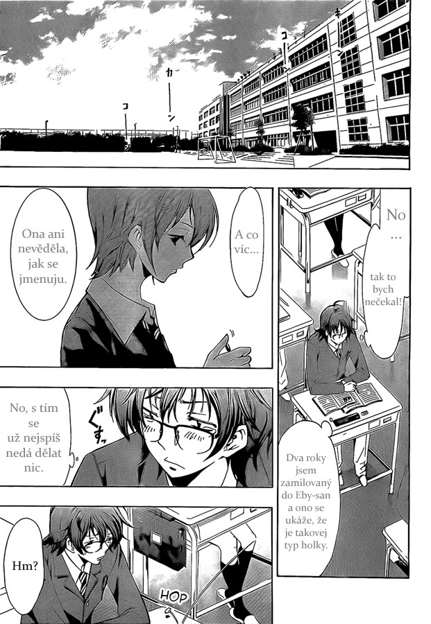 Kimi_no_Iru_Machi_65.5_11.jpg