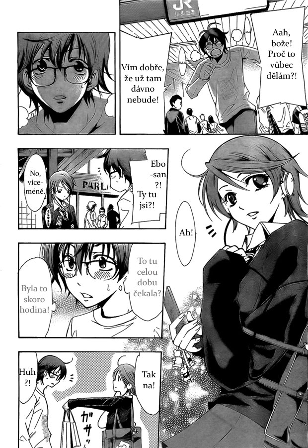 Kimi_no_Iru_Machi_65.5_16.jpg