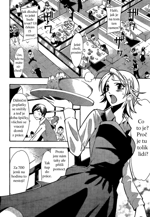 Kimi-no-Iru-Machi-65_02.jpg