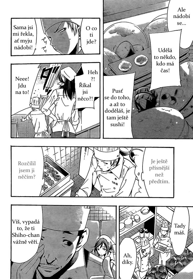 Kimi-no-Iru-Machi-65_04.jpg