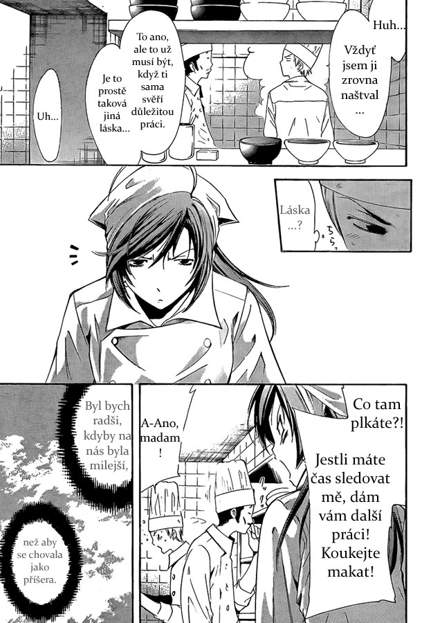 Kimi-no-Iru-Machi-65_05.jpg