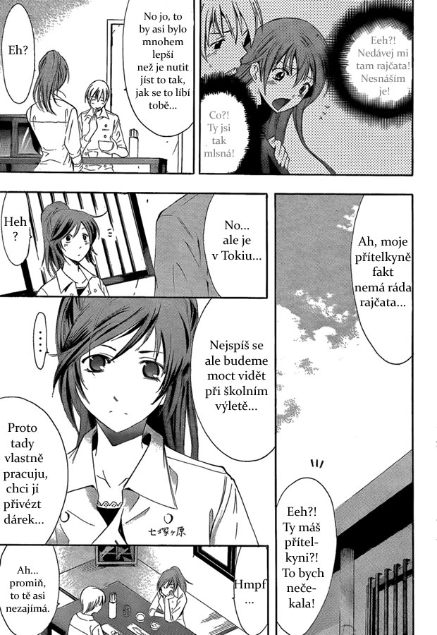 Kimi-no-Iru-Machi-65_11.jpg