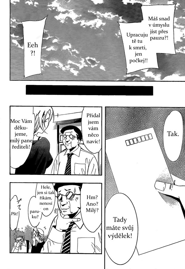Kimi-no-Iru-Machi-65_16.jpg