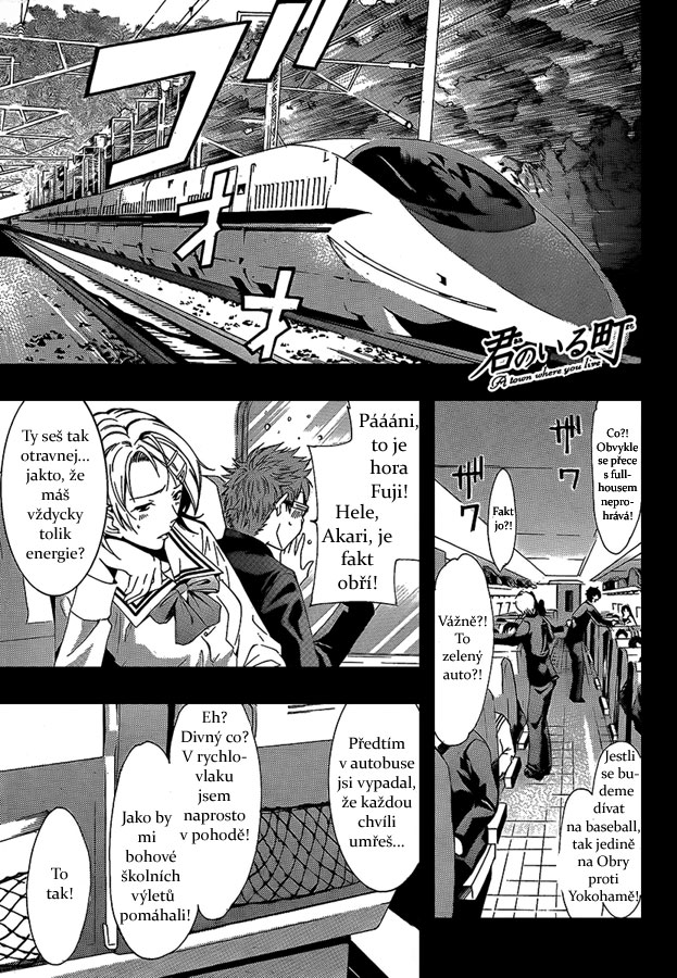 Kimi-no-Iru-Machi-66_02.jpg