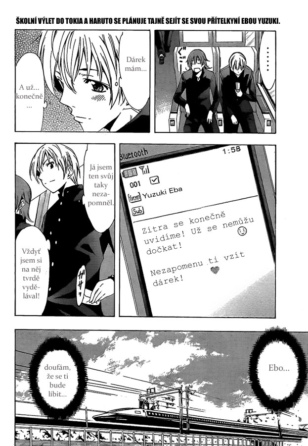 Kimi-no-Iru-Machi-66_03.jpg