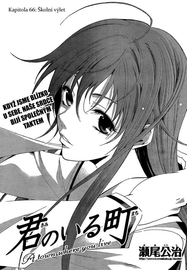 Kimi-no-Iru-Machi-66_04.jpg