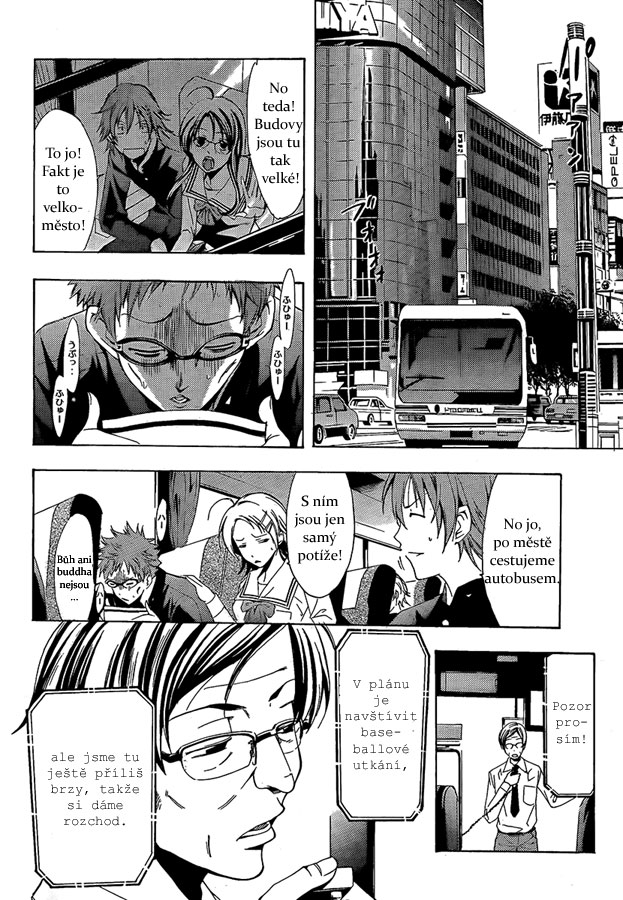 Kimi-no-Iru-Machi-66_05.jpg