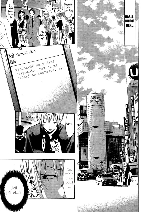 Kimi-no-Iru-Machi-67_03.jpg