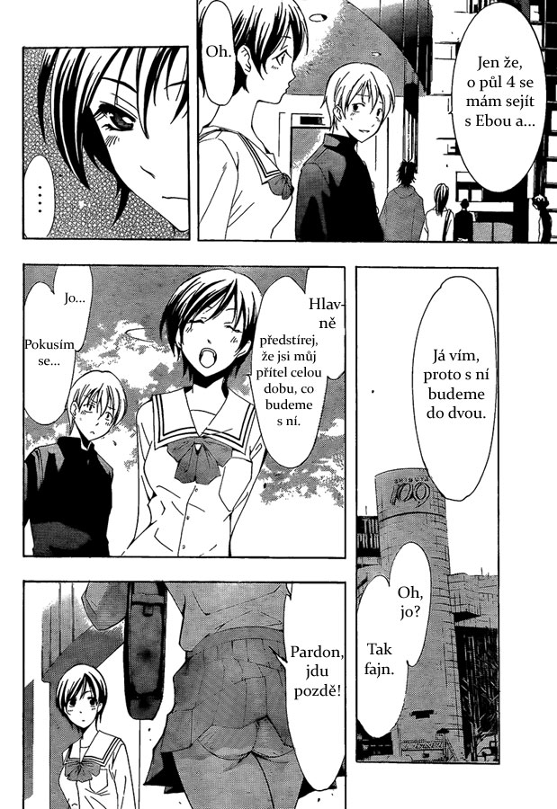 Kimi-no-Iru-Machi-67_06.jpg