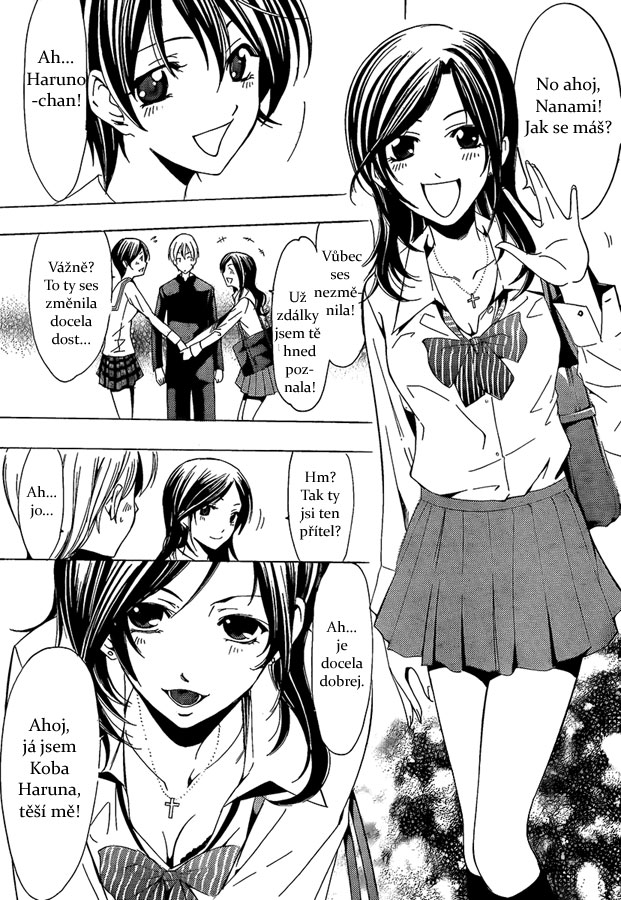 Kimi-no-Iru-Machi-67_07.jpg